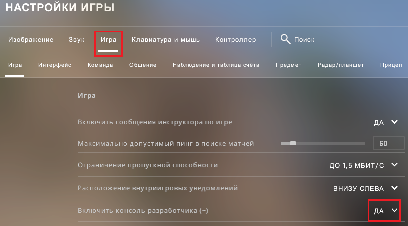 Бинд на колесико мыши кс2. Бинд на колёсико мыши в КС го прыжок. Бинд на прыжок на колесико в кс2. ,Byl YF GHS;Jr d RC. Бинды в кс2 на мышке.