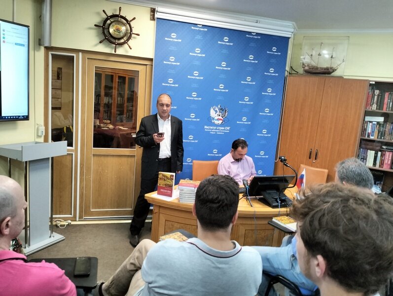 Презентация состоялась 2 августа в Институте стран СНГ.-9