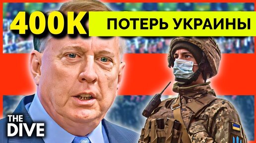 Мы Сделали Все, Что Могли: Скоро США Откажутся от Украины - Полковник Дуглас Макгрегор | Джексон Хинкл | 03.08.2023