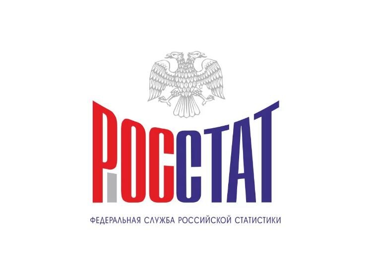 Федеральная служба государственной статистики Российской Федерации