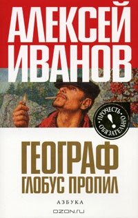 Обложка взята с сайта https://www.livelib.ru