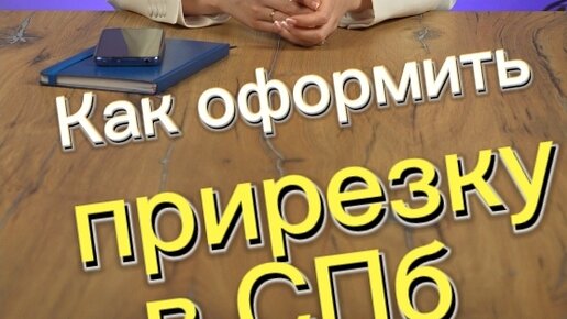 Кадастровый Инженер - Межевание, Регистрация дома, Вынос границ | Как ...