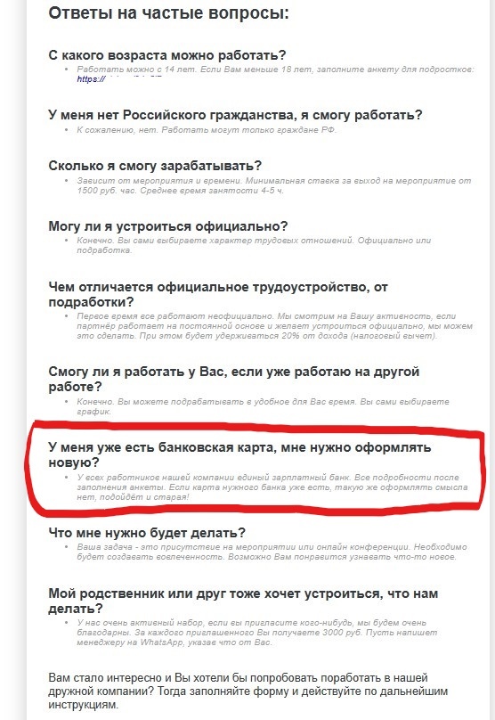 50 самых распространенных вопросов и ответов на собеседовании в HR раунде