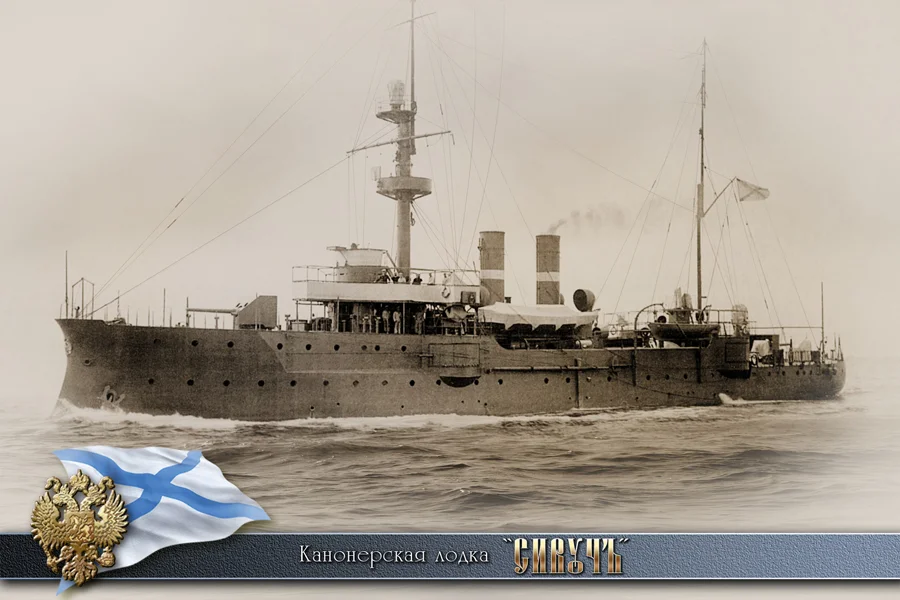 1915, 6 (19) августа - Подвиг канонерской лодки «Сивуч», вступившей в бой с эскадрой германских кораблей в Рижском заливе