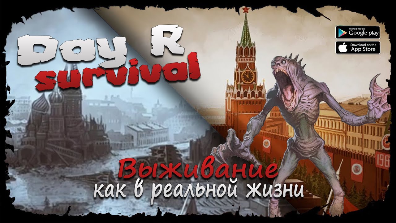 Разборки в Туле ★ Day R Survival ★ Стрим #9