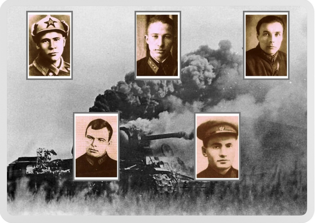 Вверху слева направо: Павел Михайлович Смирнов, Алексей Федорович Наумов, Петр Михайлович Норицын; внизу слева направо: Феодосий Гигорьевич Ганус, Николай Алексеевич Вялых/ Фото для коллажа взяты из свободных источников
