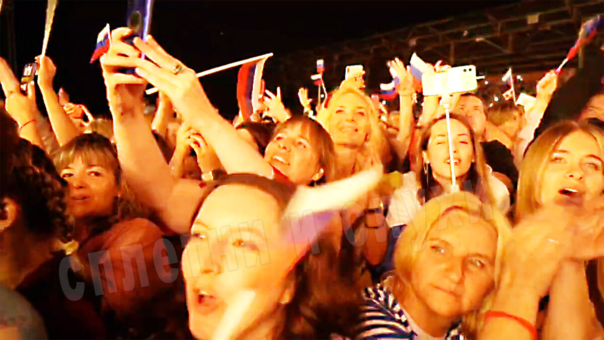 поклонники