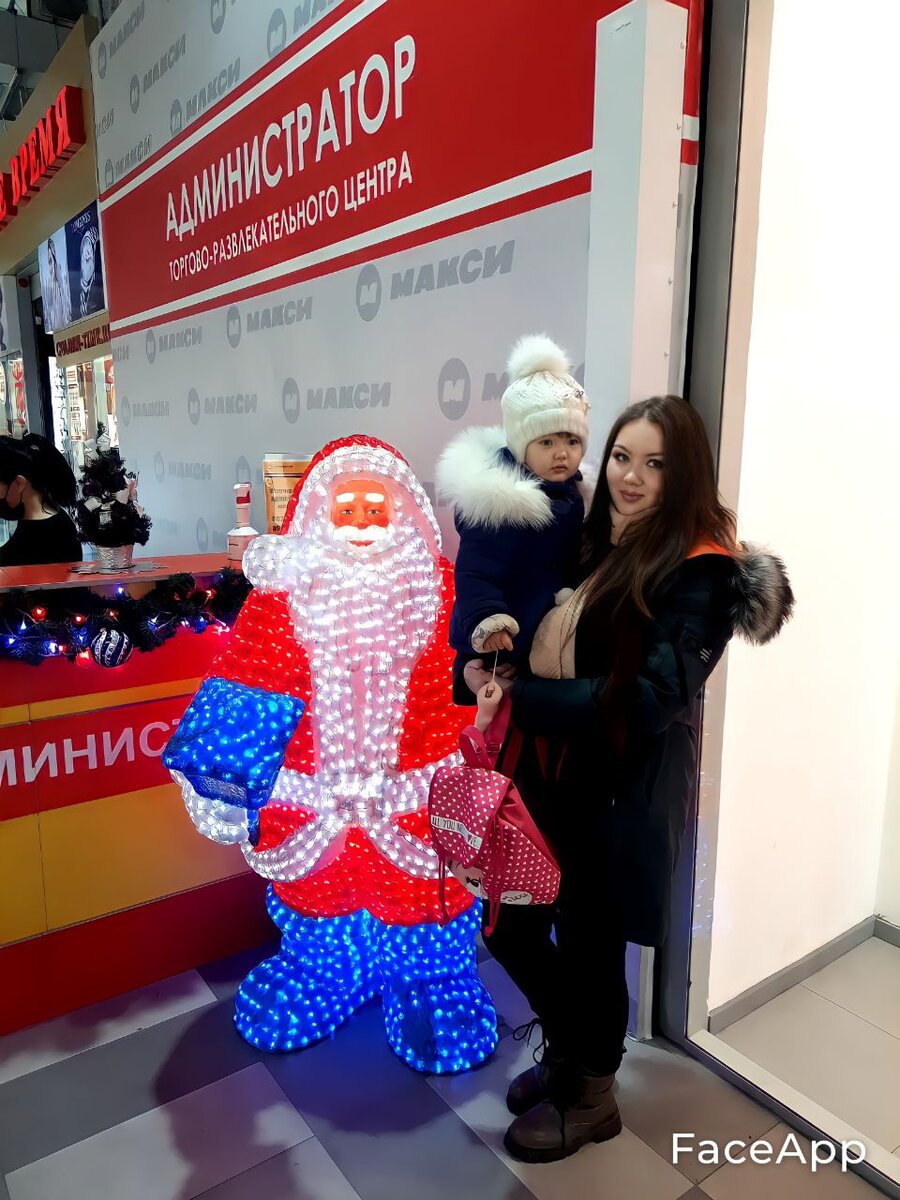 Я и моя дочь)