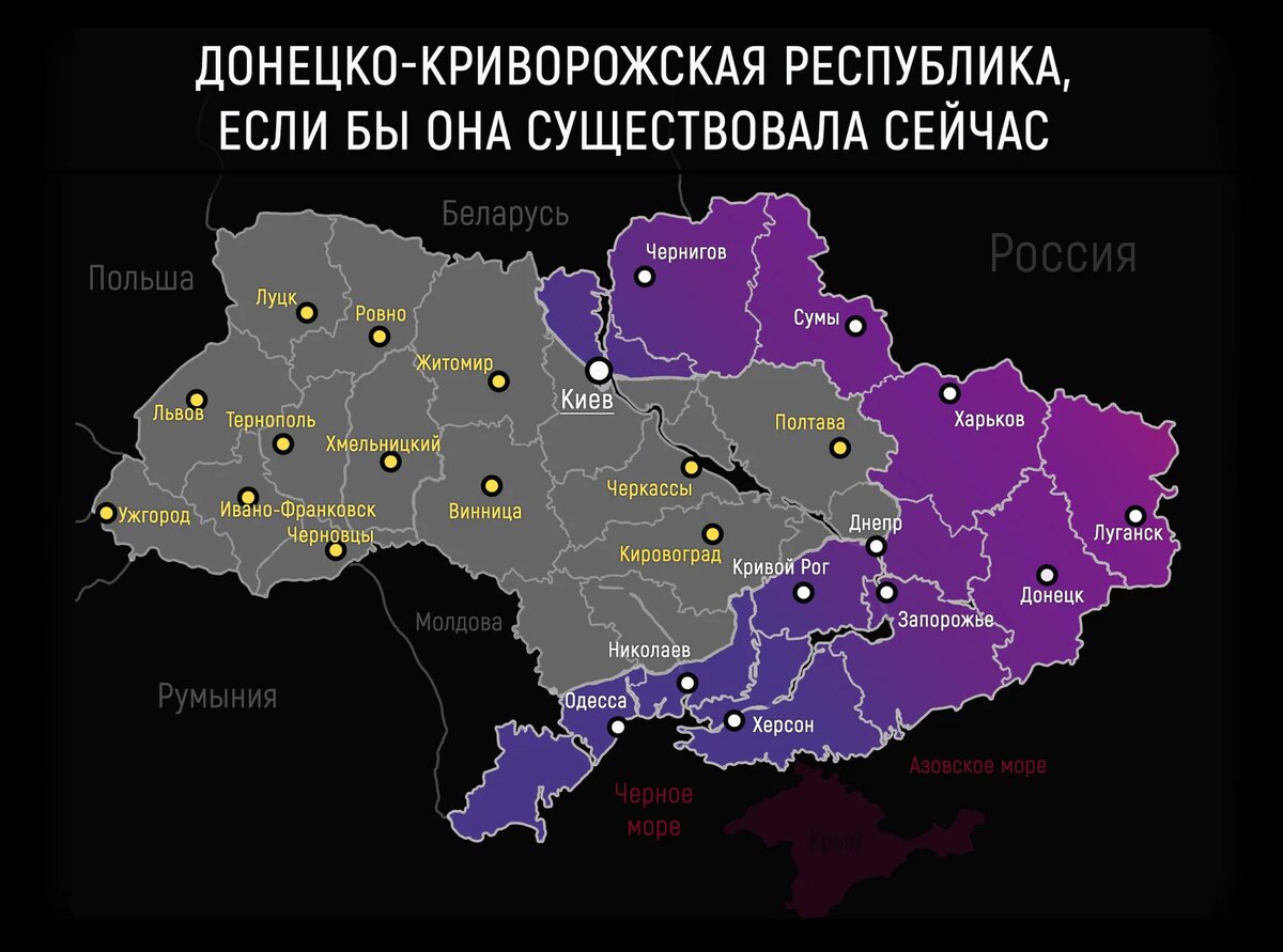 Карта донецкой и луганской республик на сегодняшний день освобожденные территории