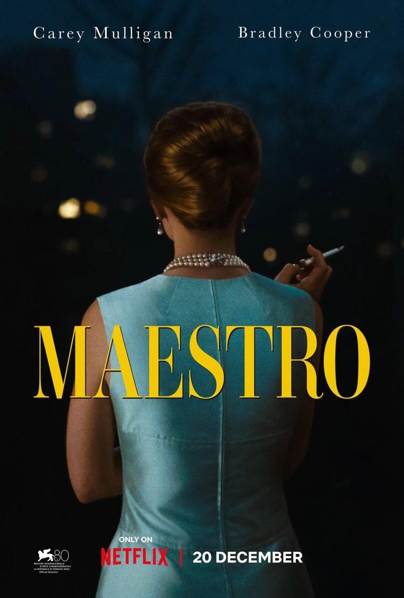     Постер фильма «Маэстро» (2023)