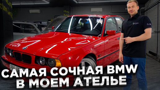 Перетяжка салона BMW