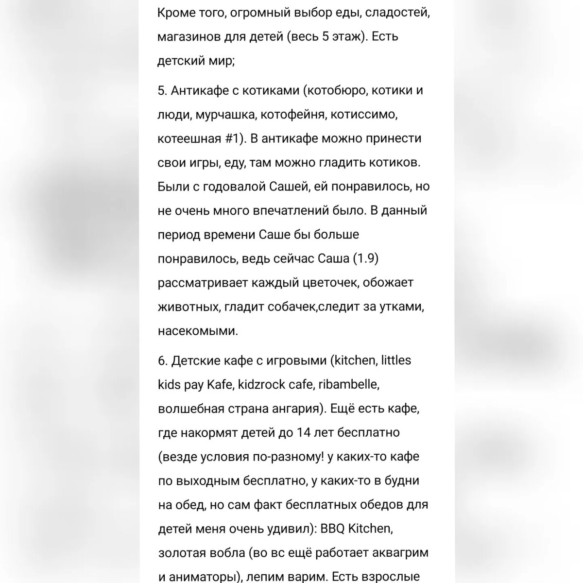 Продолжения