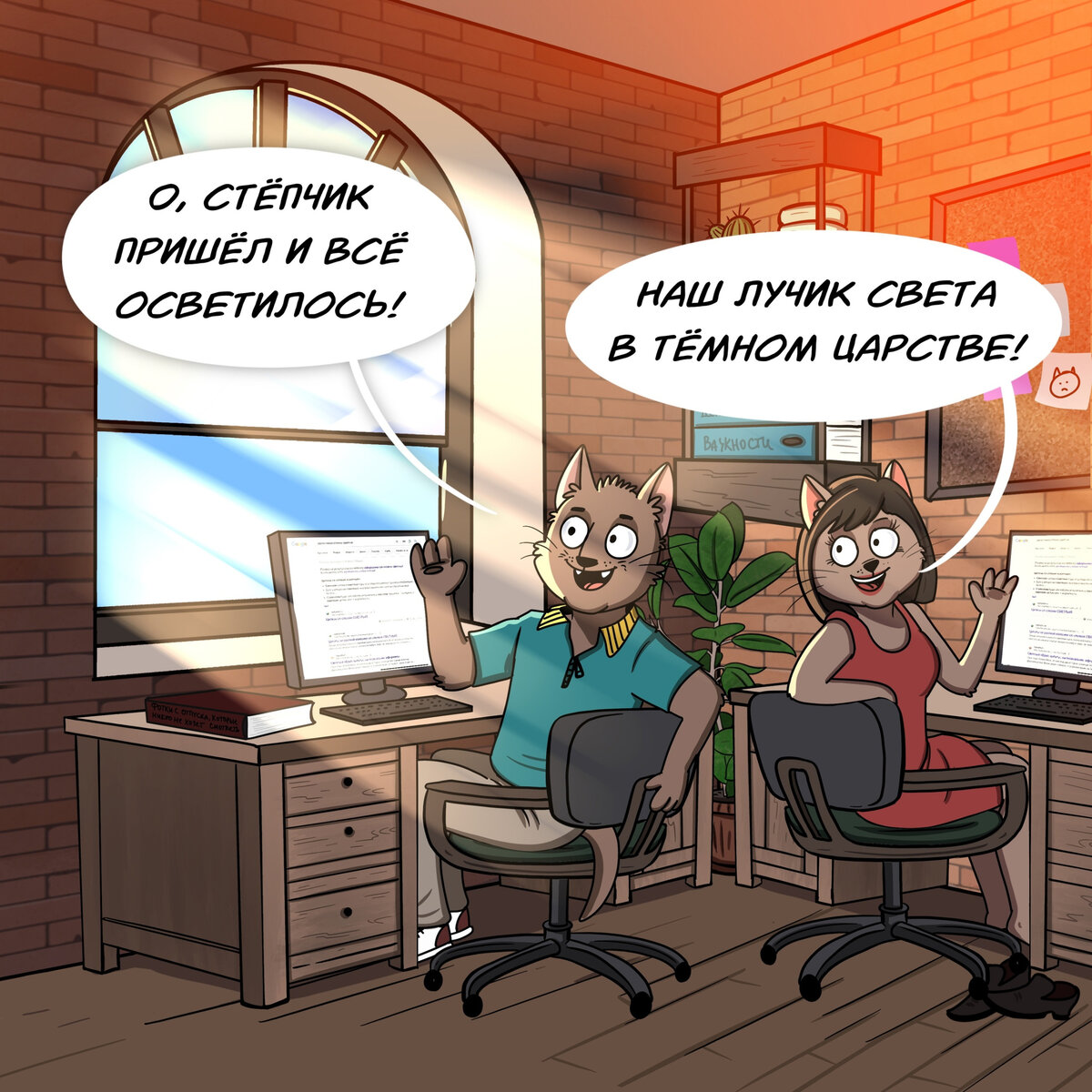 Листайте галерею, чтобы посмотреть комиксы полностью. 