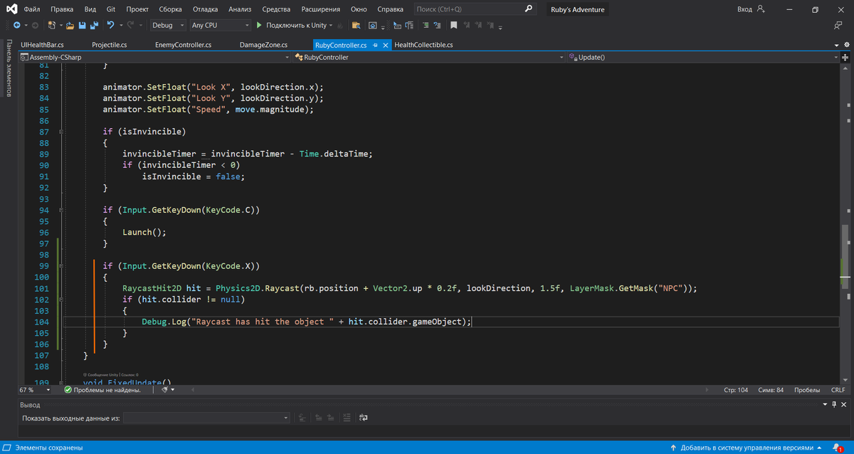Скрипт RubyController