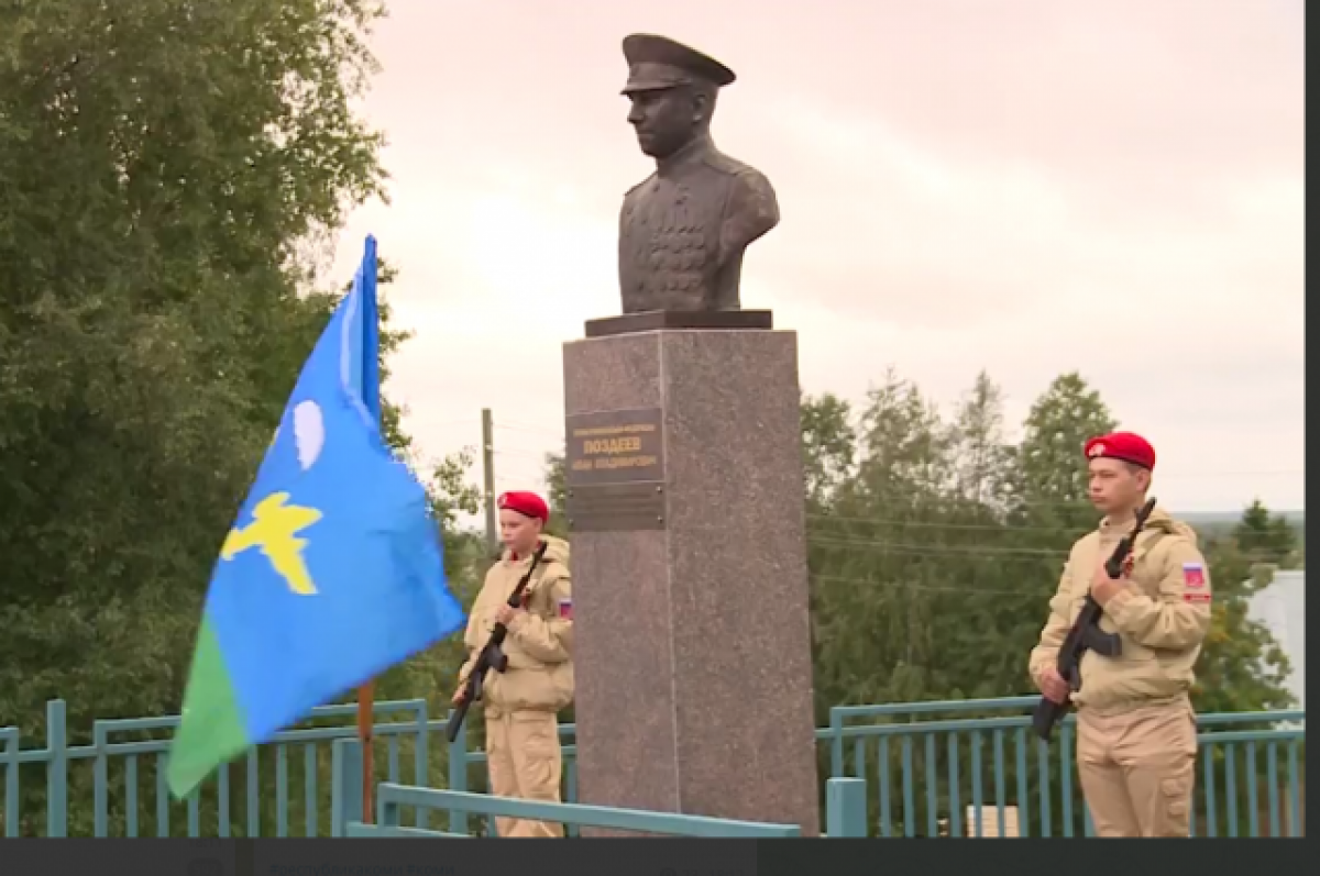    В Усть-Цильме установили бюст Героя РФ Ивана Поздеева, погибшего на СВО