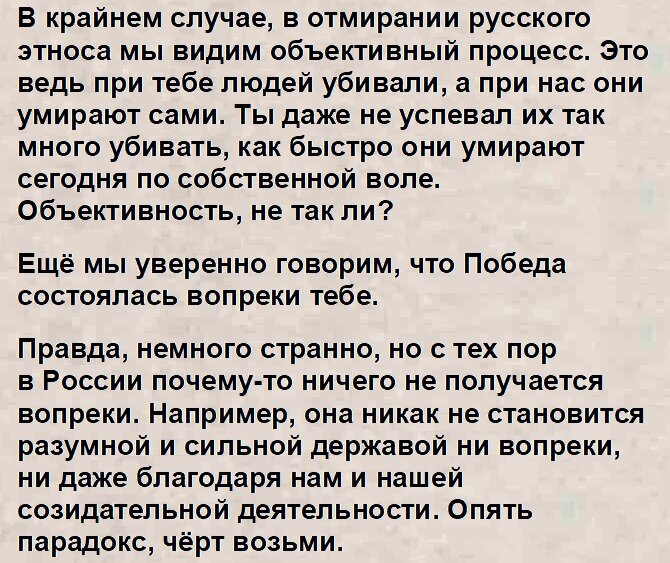 30 июля 2012-го года на сайте "Свободная пресса" была опубликована статья Захара Прилепина с неожиданным названием «Письмо товарищу Сталину».-9