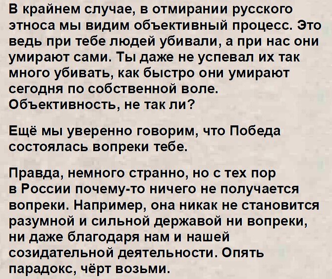 Письмо товарищу сталину захара прилепина. Крокодил он как яшперица. Крокодил он как яшперица анекдот. Каркодил та же яшперица. Яшперица школьное сочинение.