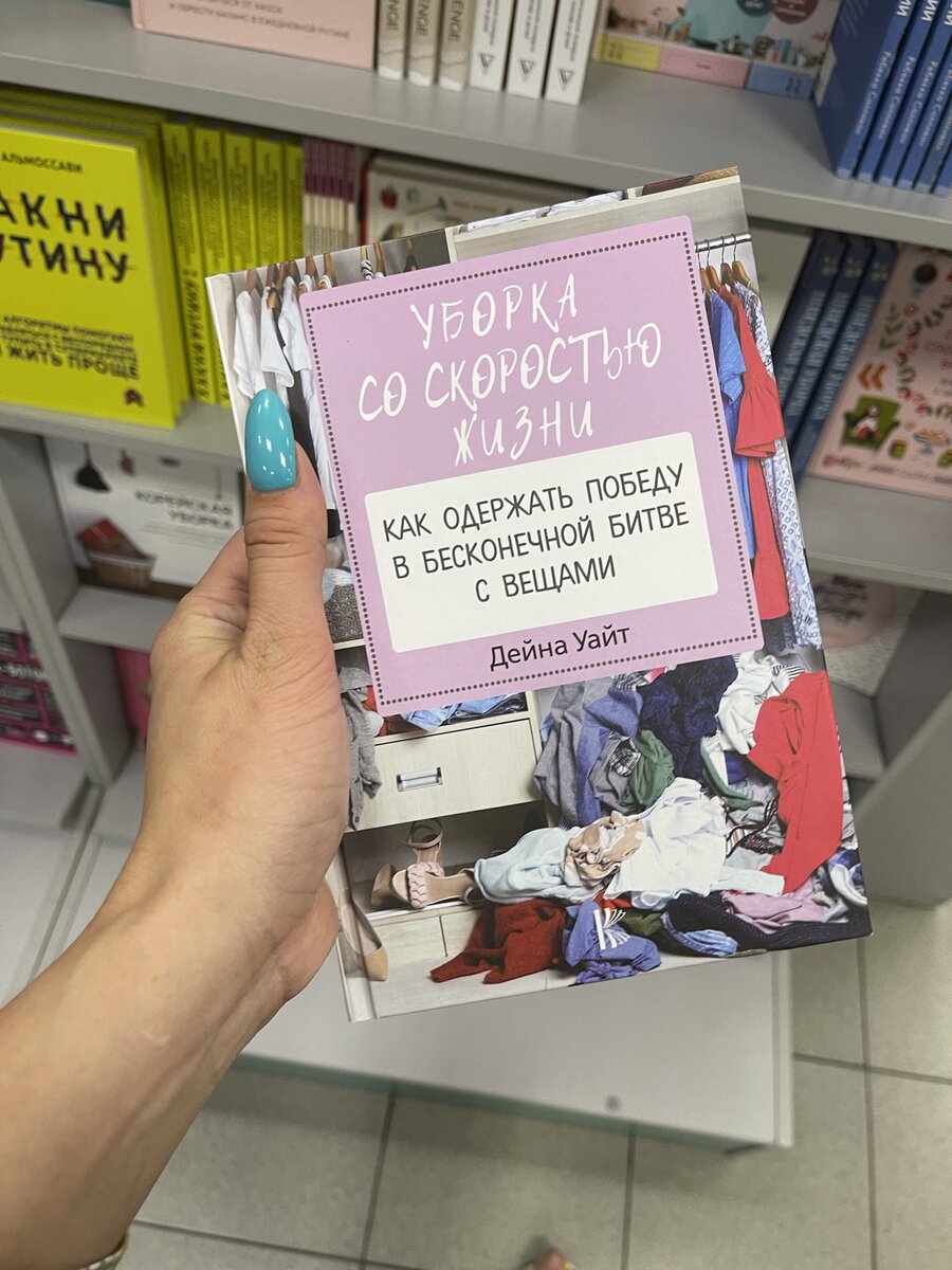 Все вокруг получают 30000 рублей в месяц, а за 3000 рублей в день на ...