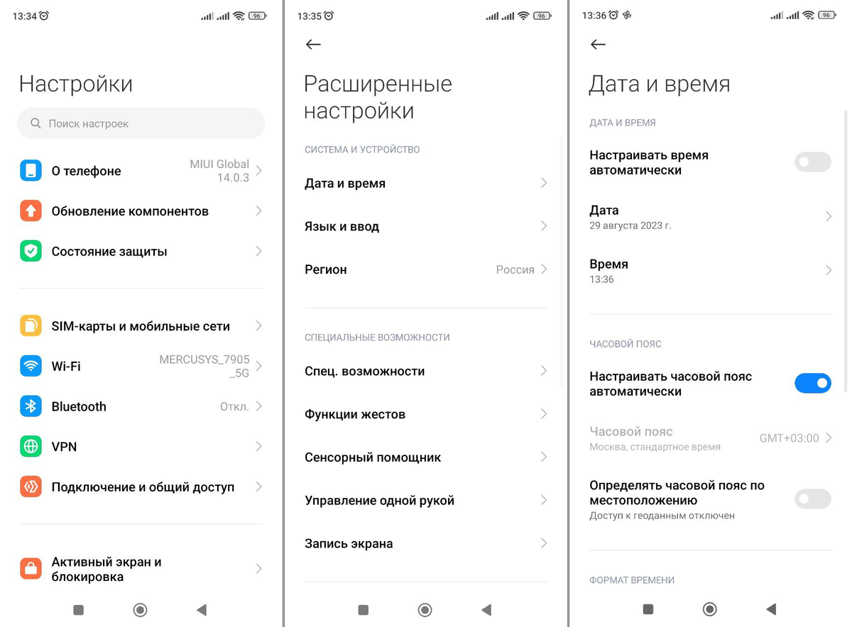 Как изменить настройки xiaomi. Настройки клавиатуры на ксиаоми. Как изменить настройки xiaomi. Как изменить настройки xiaomi. Сим карты и мобильные сети xiaomi.