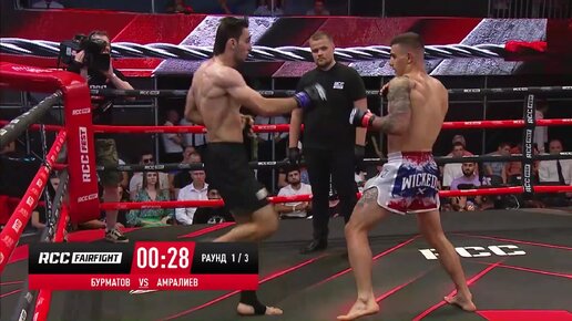 НОКАУТ Денис Бурматов vs Маммад Амралиев RCC Fair Fight 22