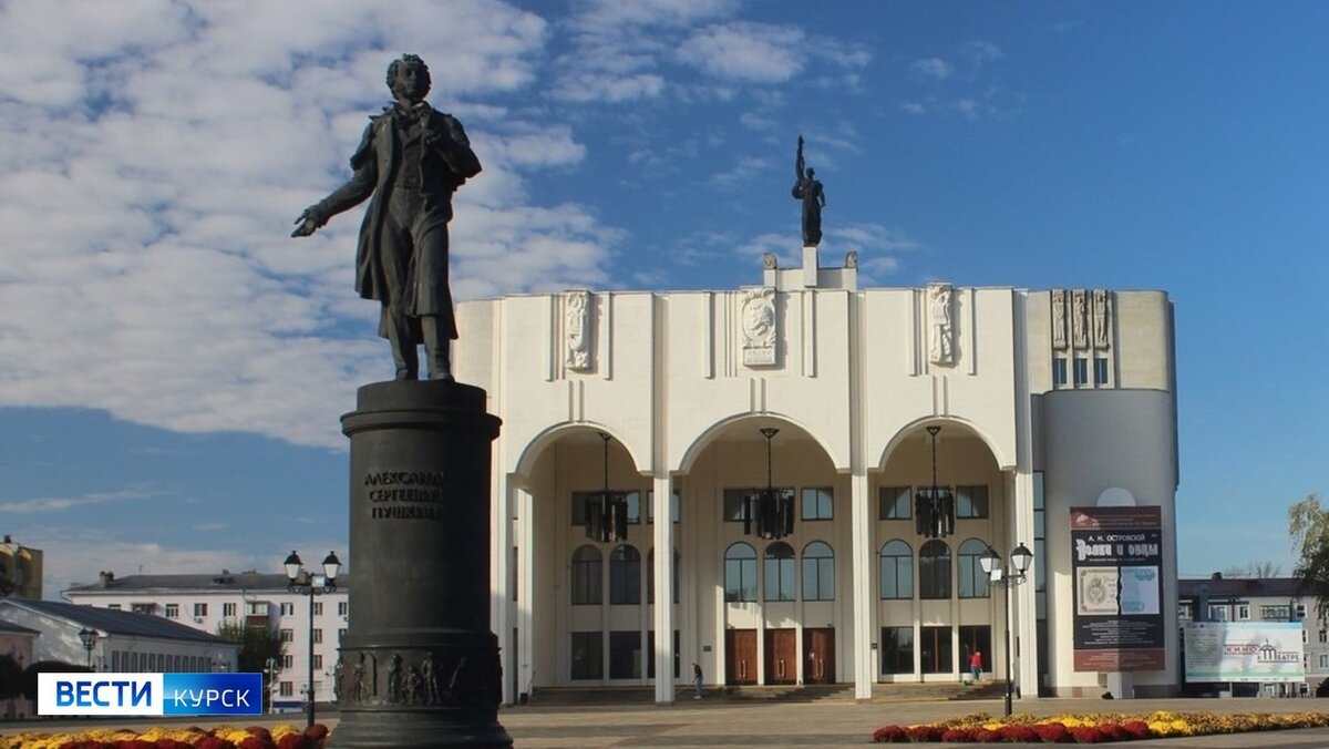    Курский драматический театр объявил конкурс на лучшую пьесу о родном городе