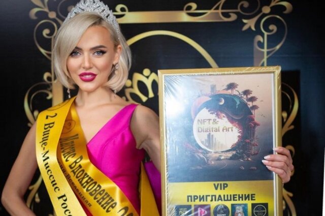    Фото: Из личного архивa/ Анастасия Ноздря