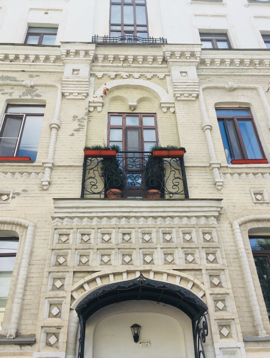 Фото автора 