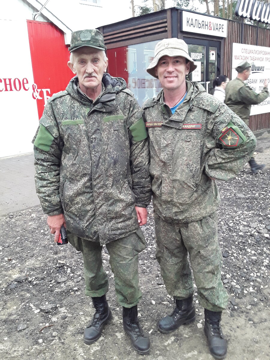 Мы с Кондратом уже дембеля.