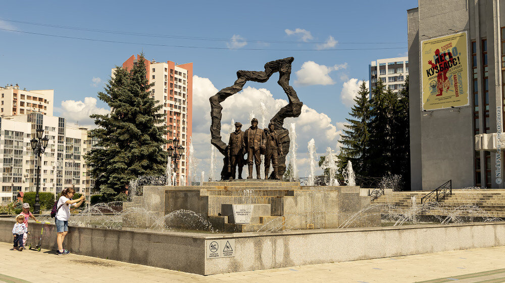 2. «Сила Шахтёрских Традиций» © NickFW.ru — 09.07.2021г.