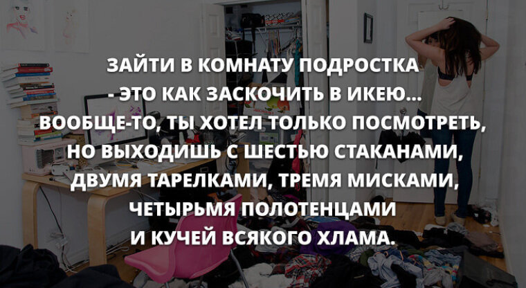 пара обнимается. я подъехал выходи переписка. комикс про дизайнеров одежды. соскочил мем. заскочить на пару минут.
