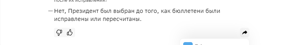 скрин автора
