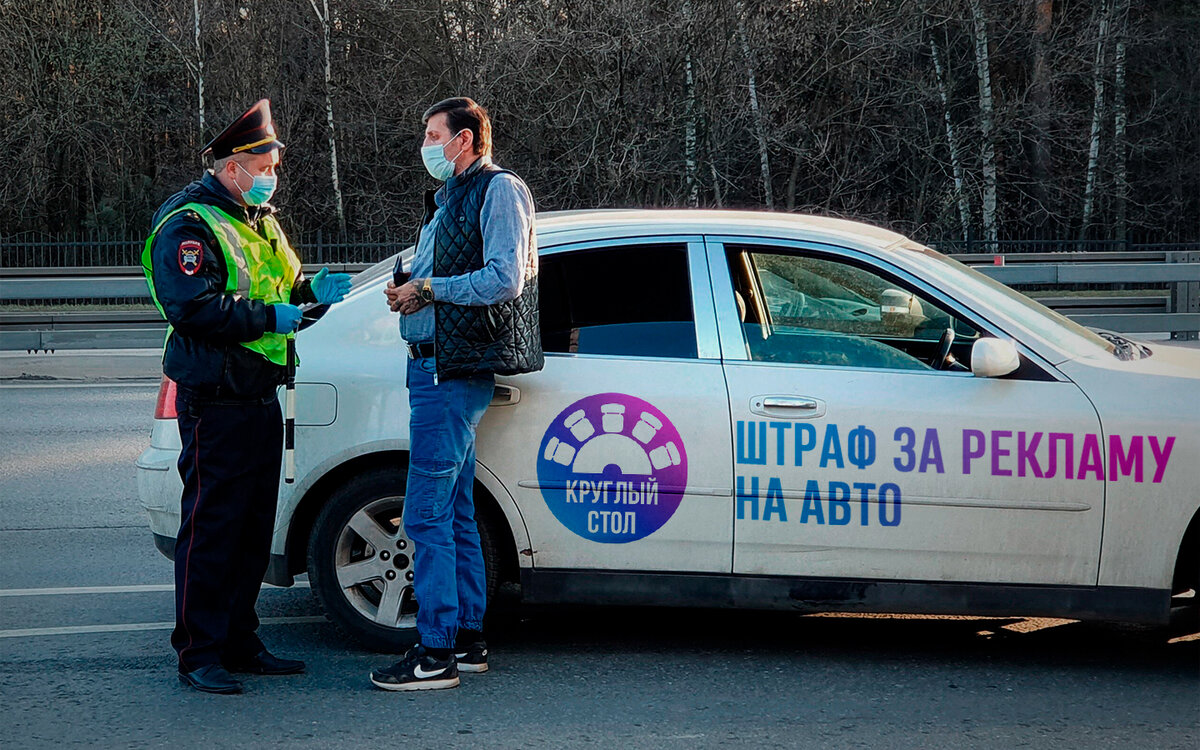 7 секретов, как превратить брендирование авто в недорогую, но суперэффективную рекламу