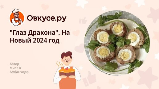 Что приготовить на Новый 2022 год Тигра — самое вкусное