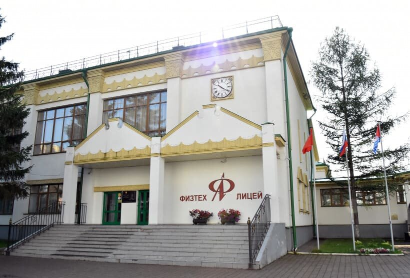 Фото: Фонд развития физтех-школ 