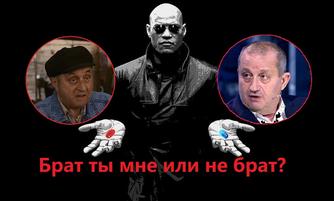 Яков Кедми и продавец машин из "Брата 2": найди 10 отличий