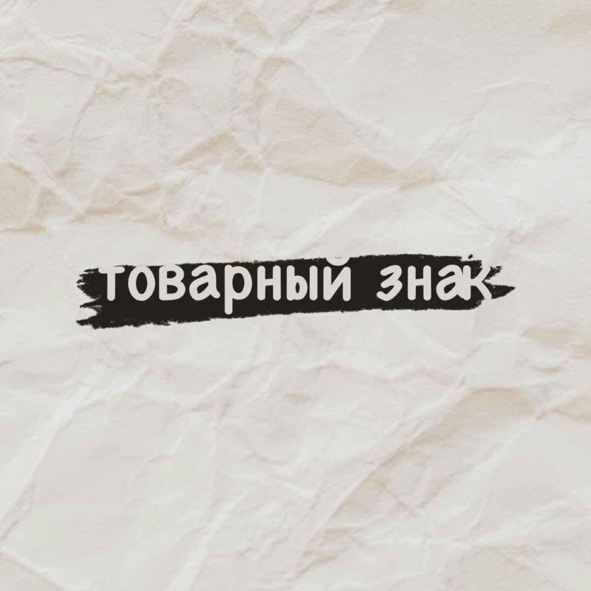 -1-2