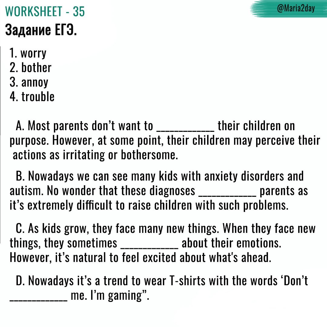 Разбираем задание 30-36 ЕГЭ по английскому языку. Глаголы «неприятного  беспокойства» | Английский язык ЕГЭ и ОГЭ Мария Матвеева. Maria2day | Дзен