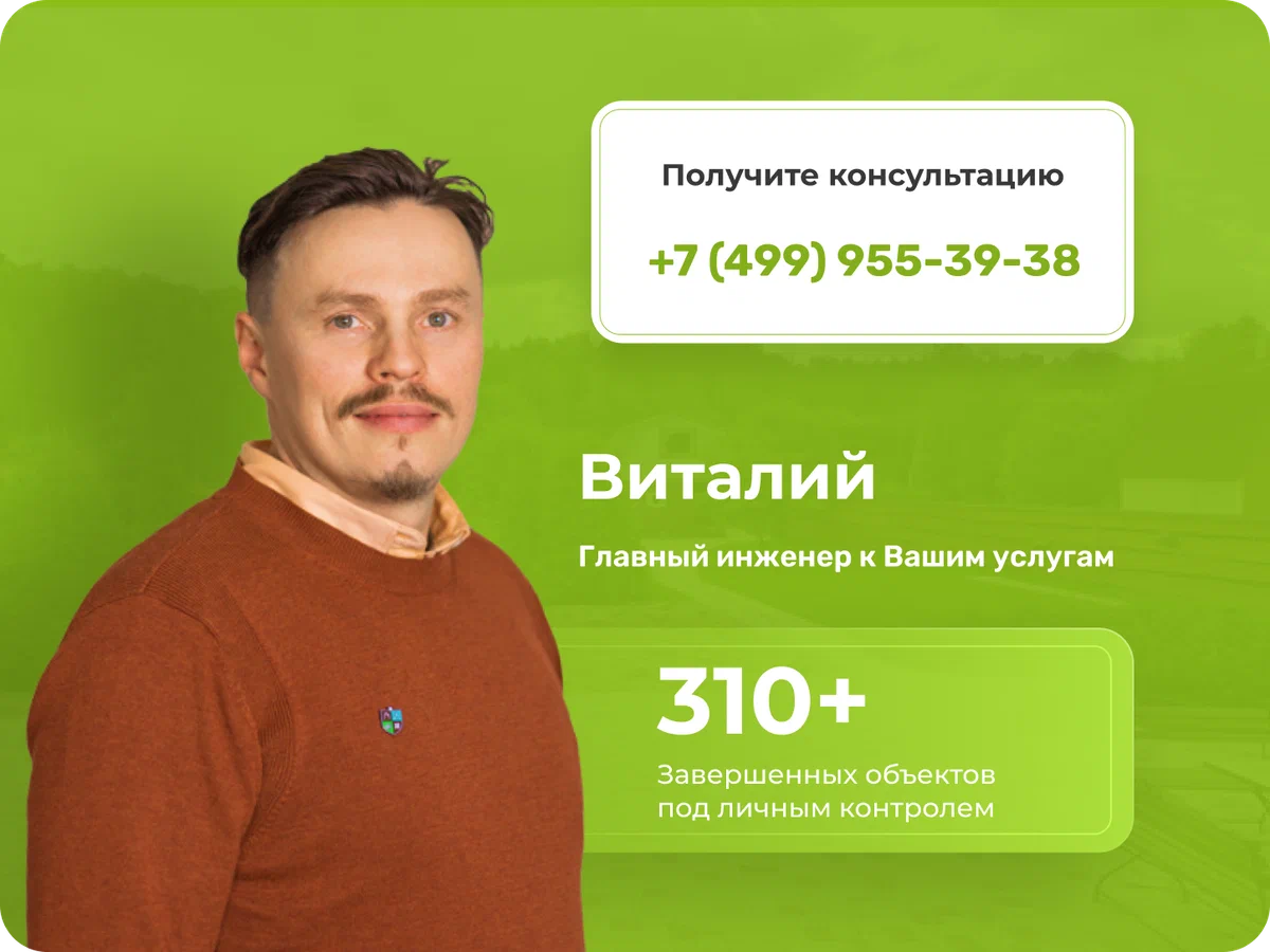 Дренаж фундамента - когда нужен? | Землечист | Благоустройство | Дзен