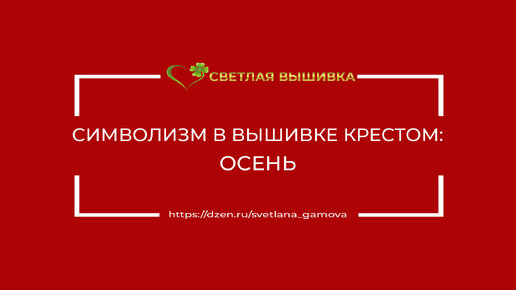 Бесплатная схема вышивки крестом «Корабль»