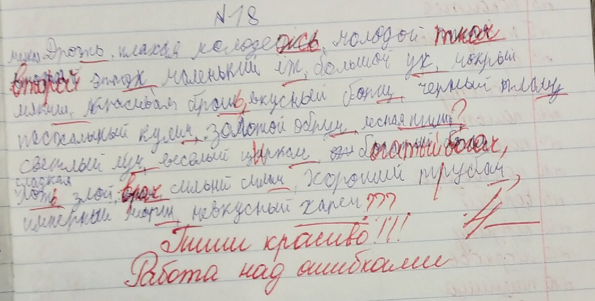 Дислексия у ребёнка. Что делать? Помочь ребёнку научиться вслух читать, да и грамотно писать!  В Центре Дислексии Татьяны Гогуадзе помогают ребёнку выйти из кризиса обучения за 14 дней.