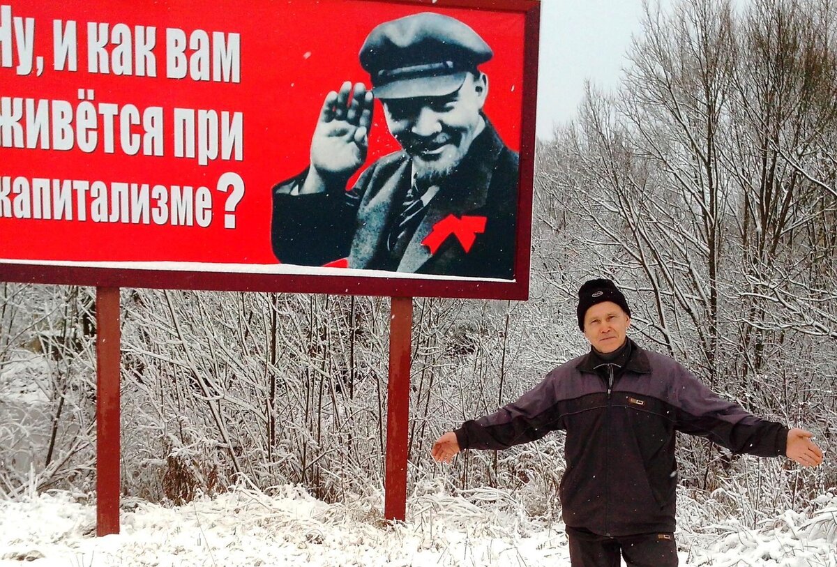 На фото - не автор. А просто удивленный россиянин.