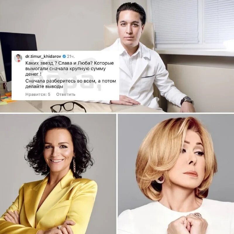 Фото: Соцсети