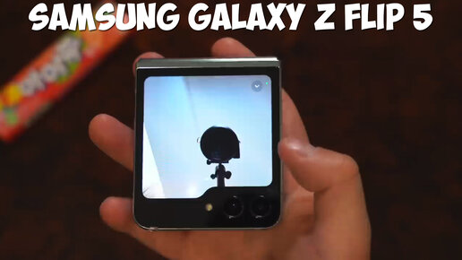 Samsung Galaxy Z Flip 5 первый обзор на русском