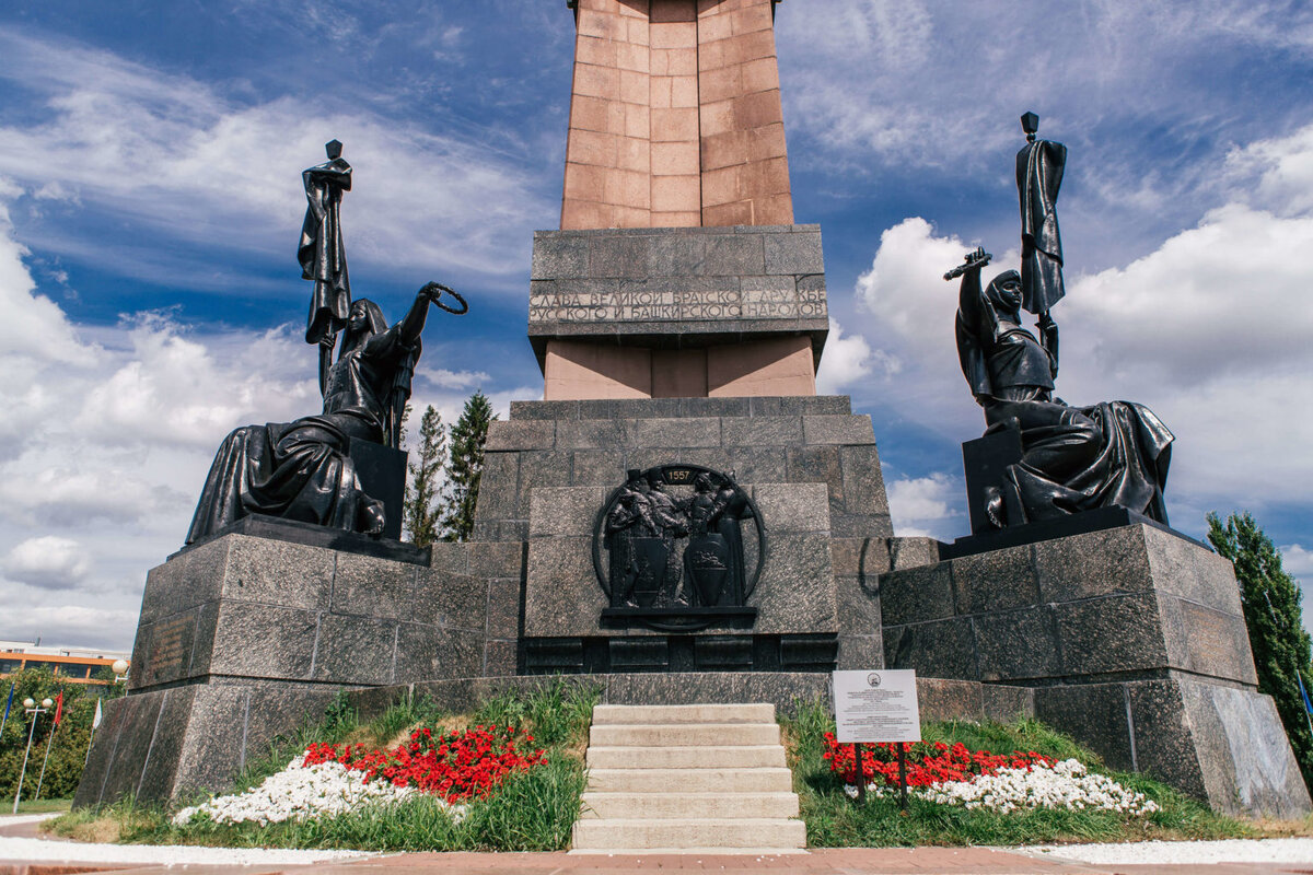 Памятники города. Монумент дружбы Уфа. Памятник монумент дружбы в Уфе. Памятник дружбы народов в Уфе. Монумент дружбы Уфа осенью.