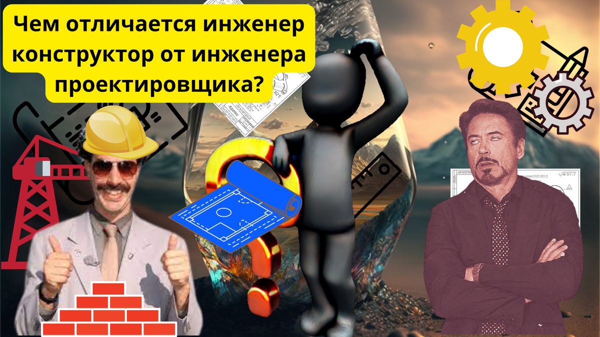 Требования к квалификации инженер конструктор. Разряды инженеров. Инженер категории 1 2 3 категории. Руководитель и специалист отличия. Инженер категория должности.