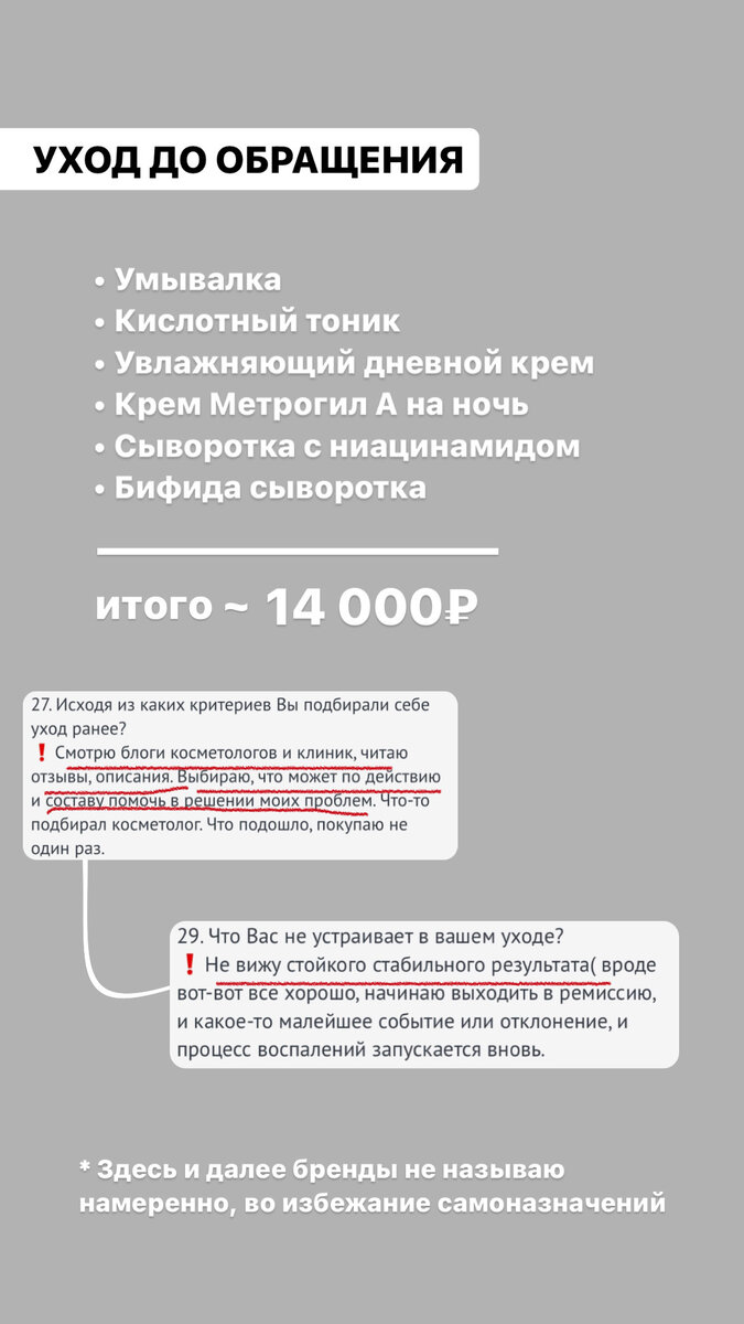 Как за месяц убрать жирный блеск, высыпания и другие проблемы кожи | Ольга  Петрунина, косметолог, Ваш Бьютиолог | Дзен