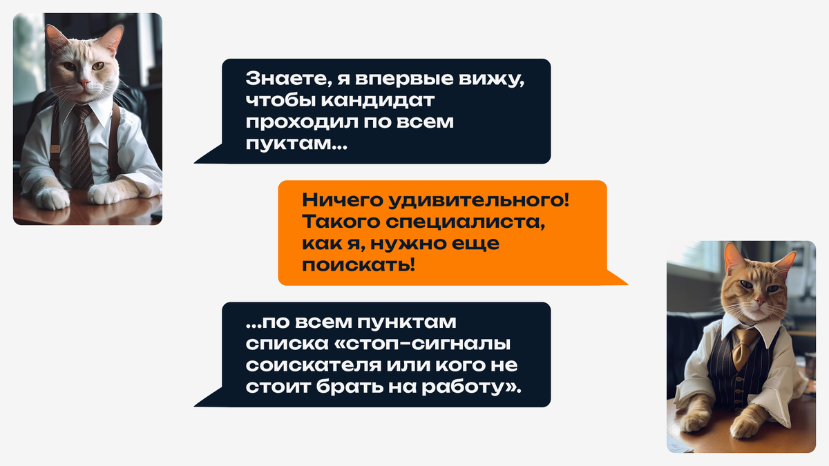 Как грамотно выбирать сотрудников? | Тайны ГосЗаказа | Дзен