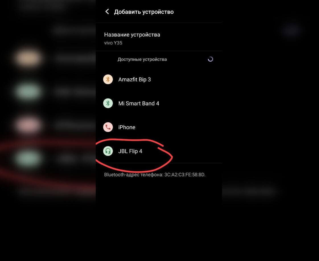     Подключить колонку к телефону достаточно просто