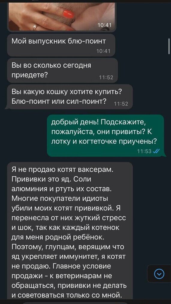 Листайте вправо, чтобы увидеть больше изображений