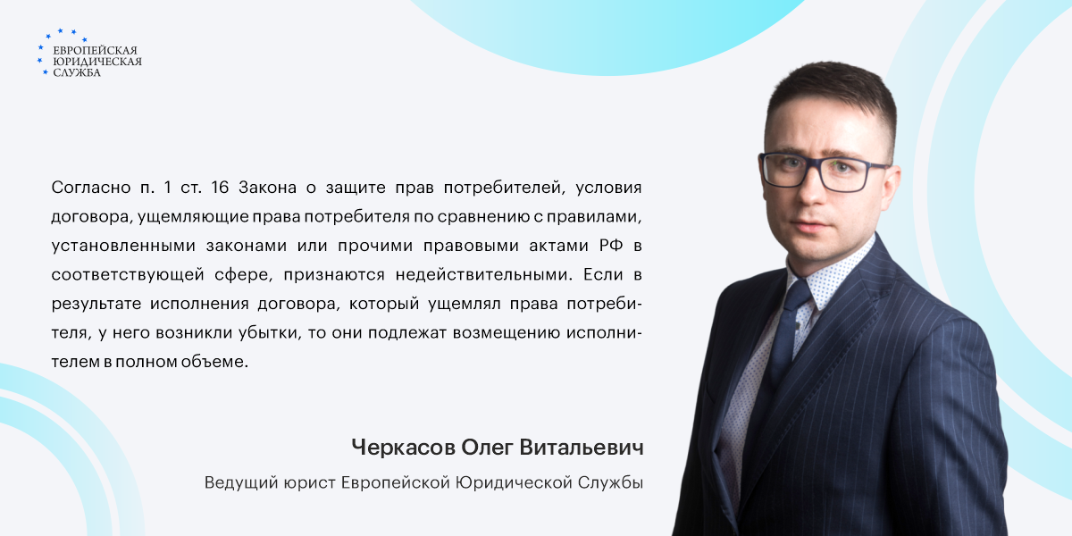 Сервис Юрист24